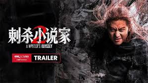 起点小说全品类小说