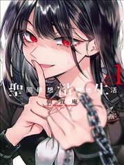 暗河图鉴漫画改编动画