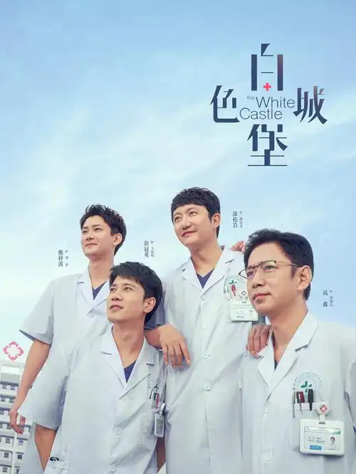 老巷子年代剧