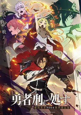 动漫番剧星轨纪元更新