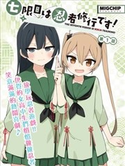 墨色江湖国漫武侠