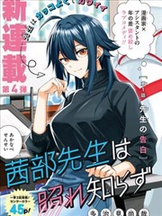 山海拾遗奇幻动漫
